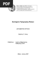 DT2007-0069