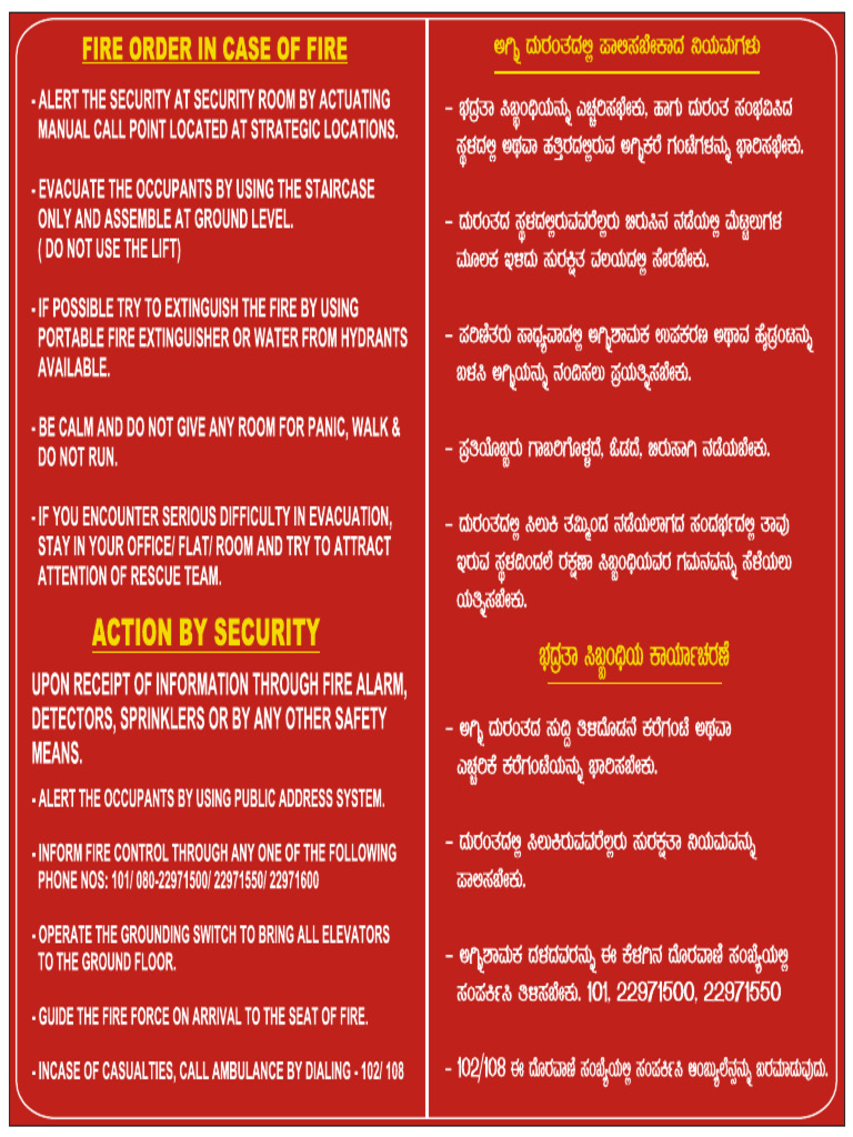 Fire Order | PDF