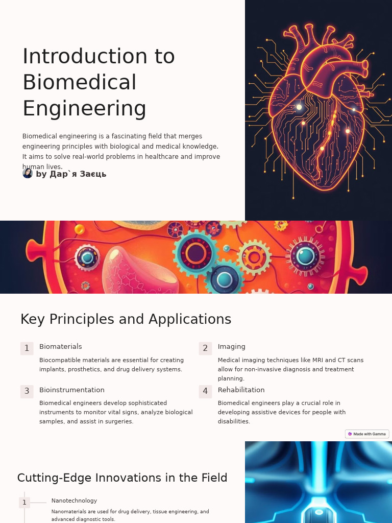 Overview of Biomedical Engineering | PDF