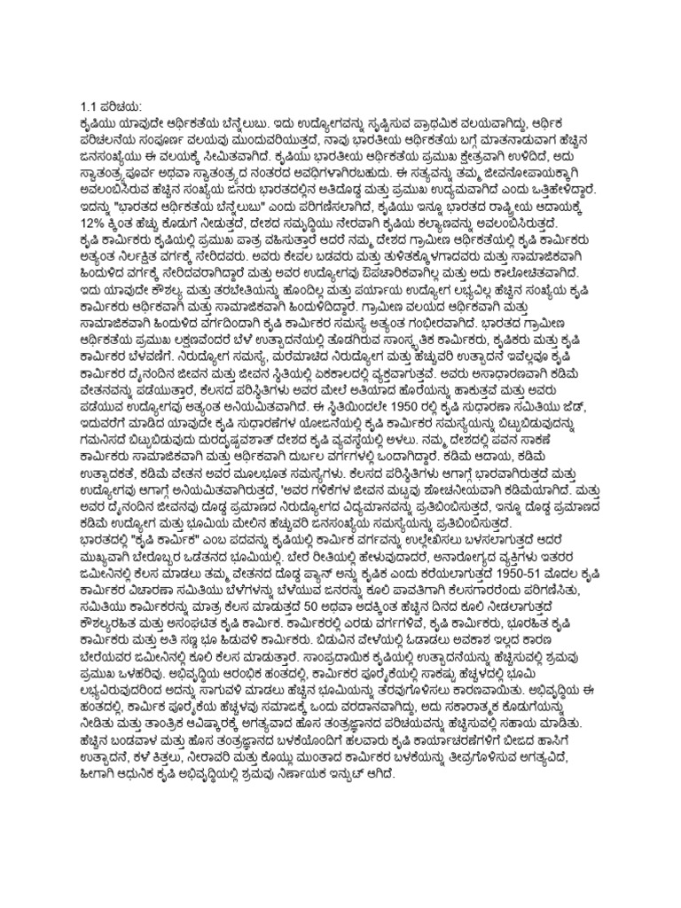 Translated Copy of Untitled Document | PDF