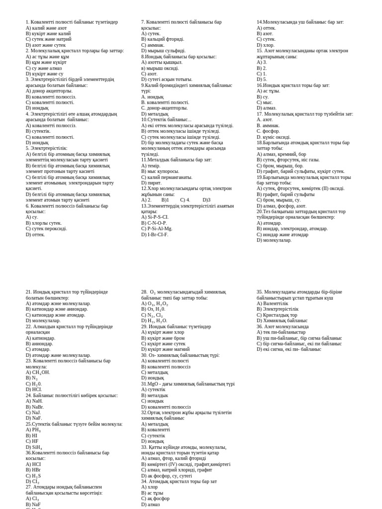 Эльвира Набиуллина жалаңаш порно жалған