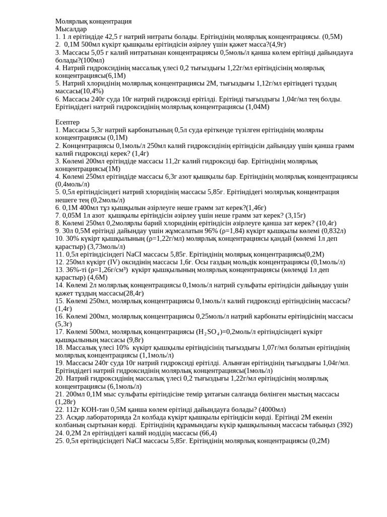 Надым секс чат