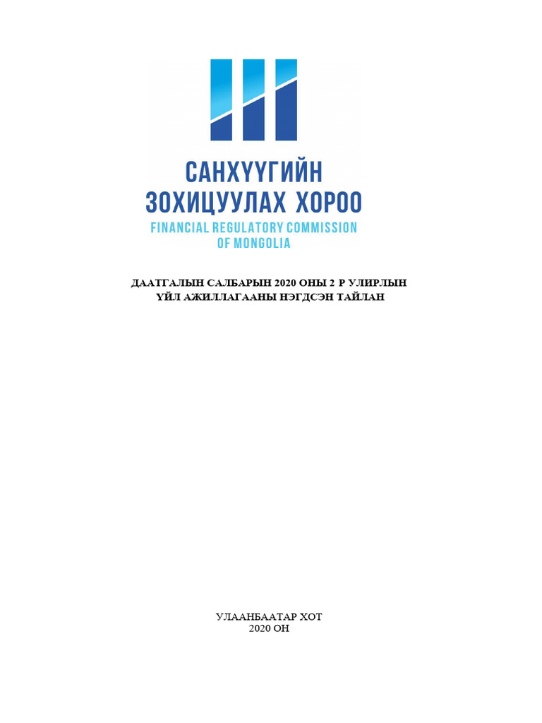 2020 2Q Insurance Industry Report | PDF