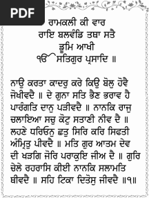 Ramkali Ki Var [Gurmukhi]