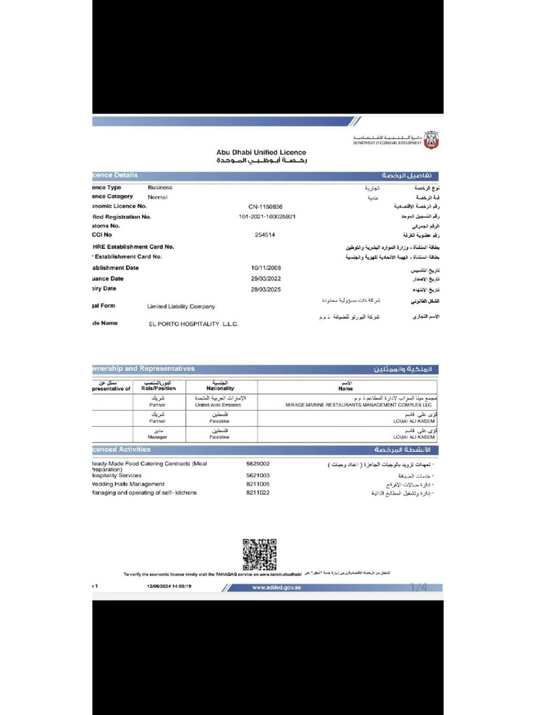 License | PDF