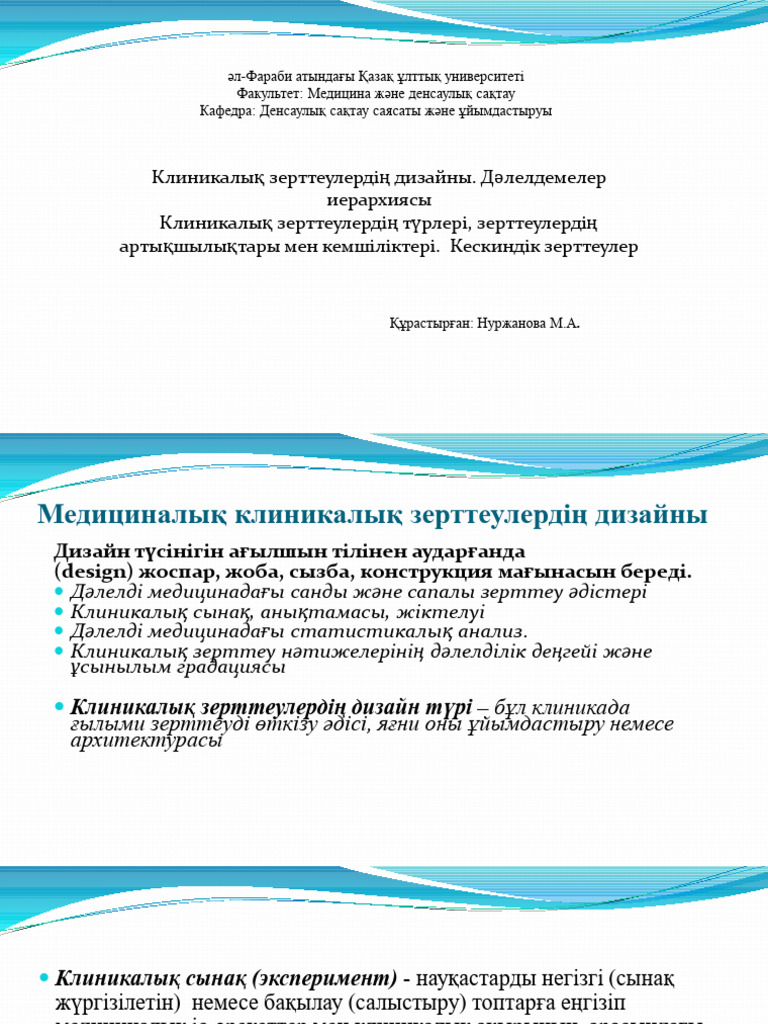 Үлкен мүшесі бар қара адам әйелді трахает