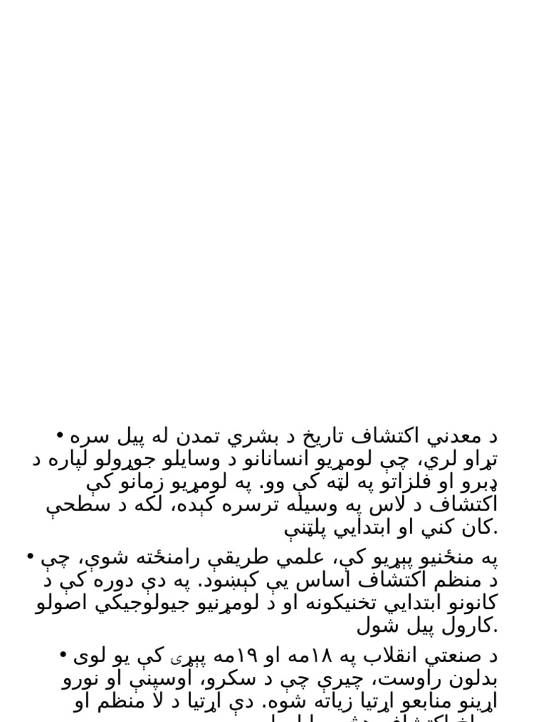 New Project | PDF