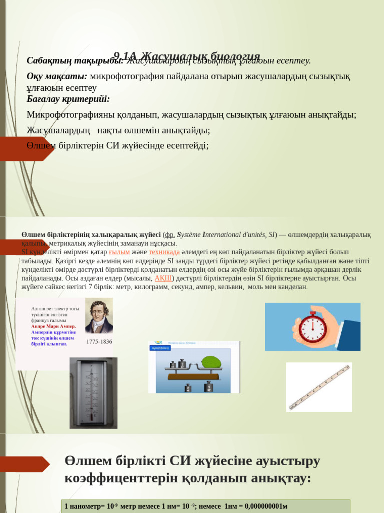 ВКонтакте желісіндегі Sissyboy