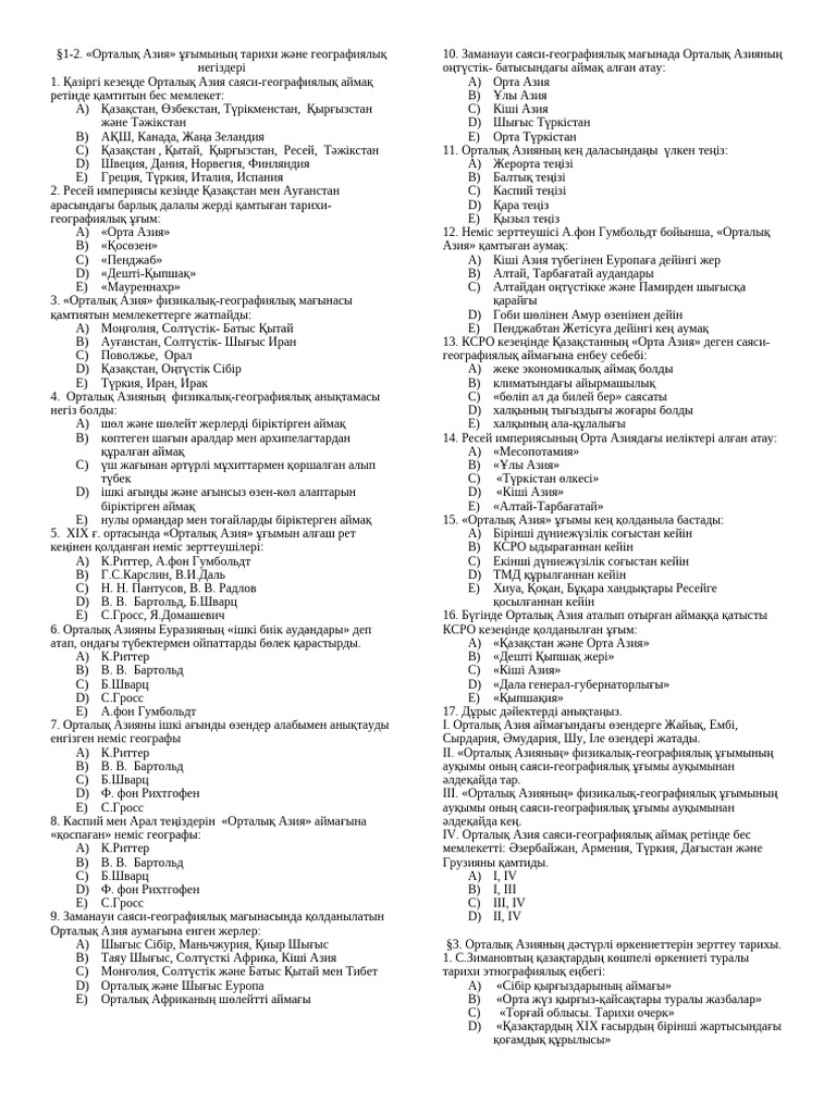 Жетілген мастурбация порно