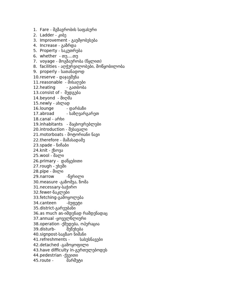 Pet 4 Words | PDF