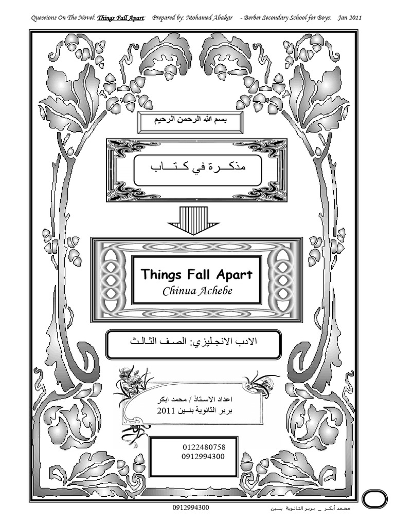 Questions Answers Thing Fall Part | PDF