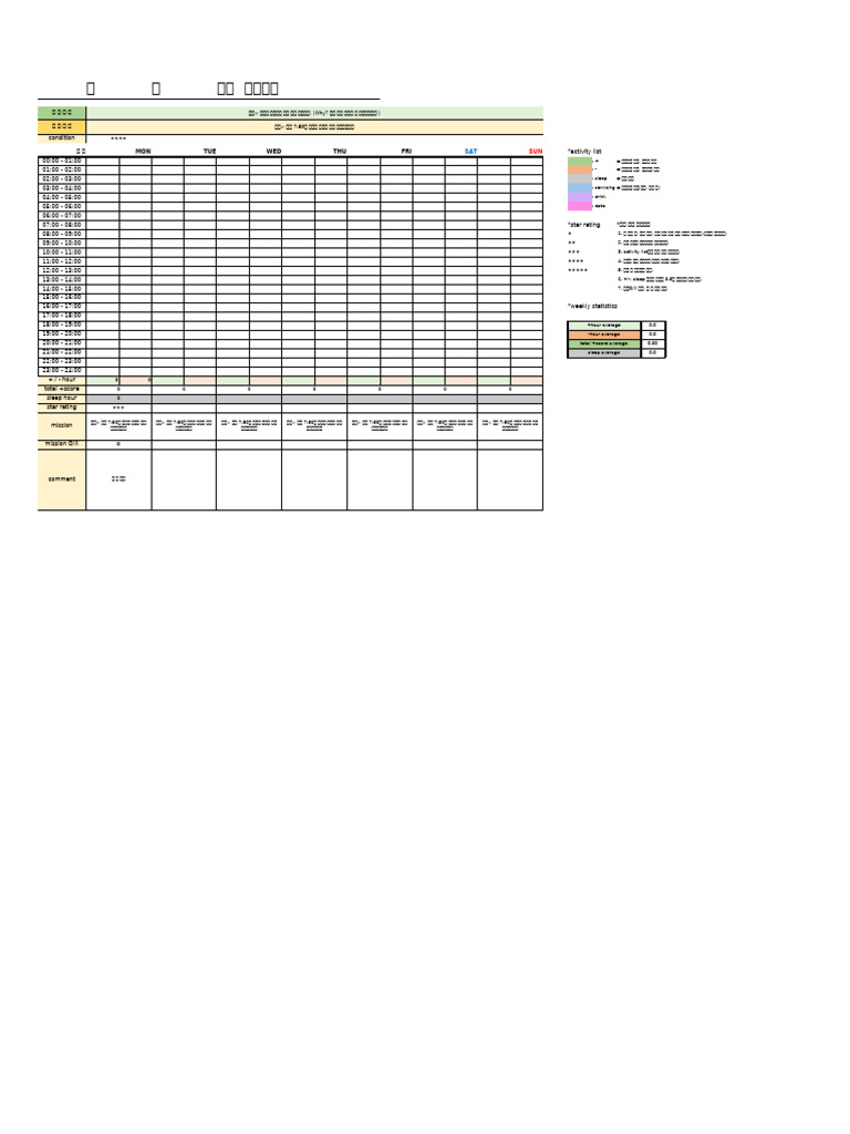 (%EB%B0%B0%ED%8F%AC%EC%9A%A9)2108_DailyReport(%ED%95%98%EB%A3%A8%EA%B8 ...