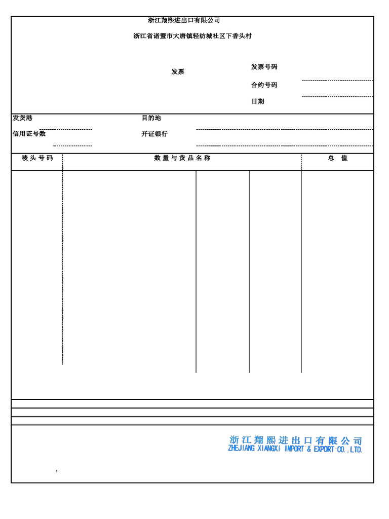 IV | PDF