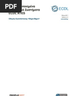 Download ECDL ATES 57 Step by Step Installation Guide_EL_v03 by Christos Athanasopoulos SN80135071 doc pdf