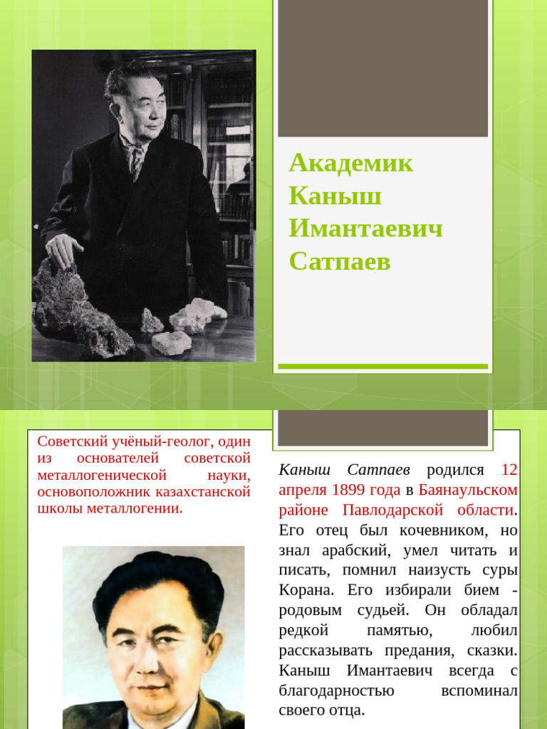 Шешен қыздарының жыныстық қатынасы туралы видео