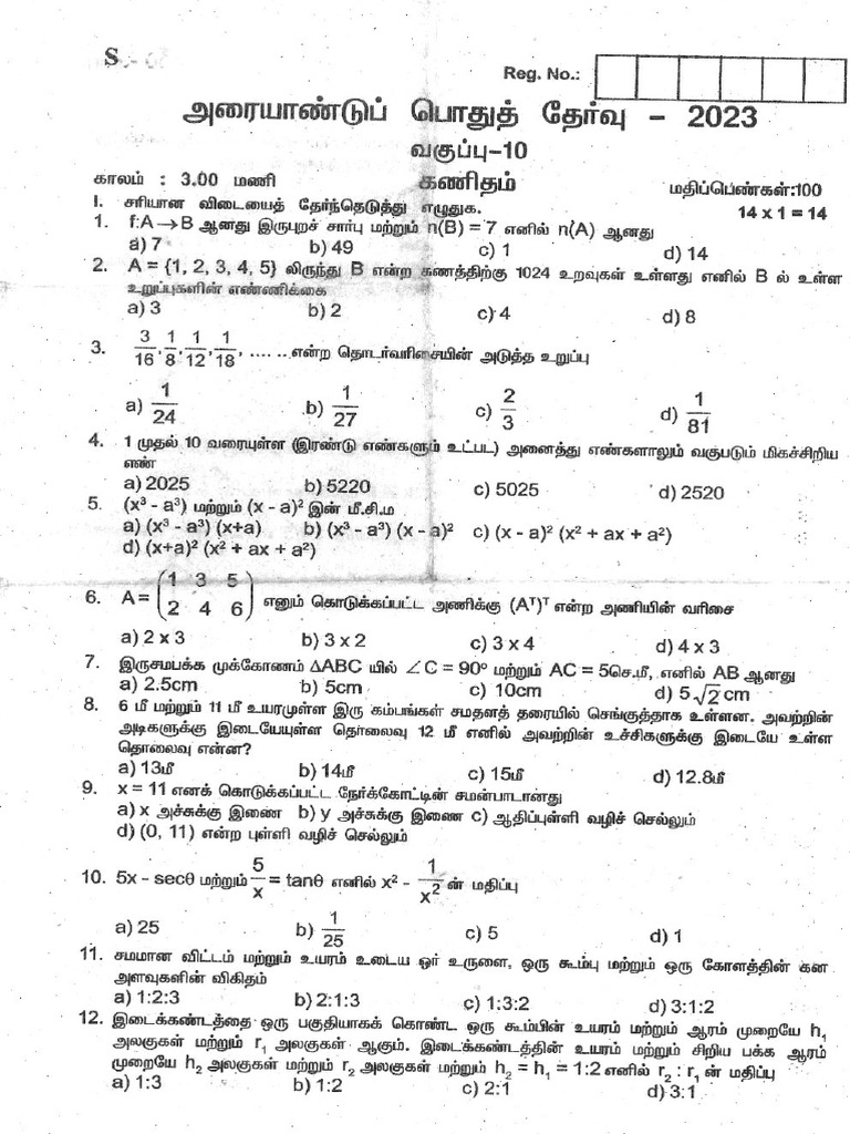10 TH Maths 2023.jpg | PDF