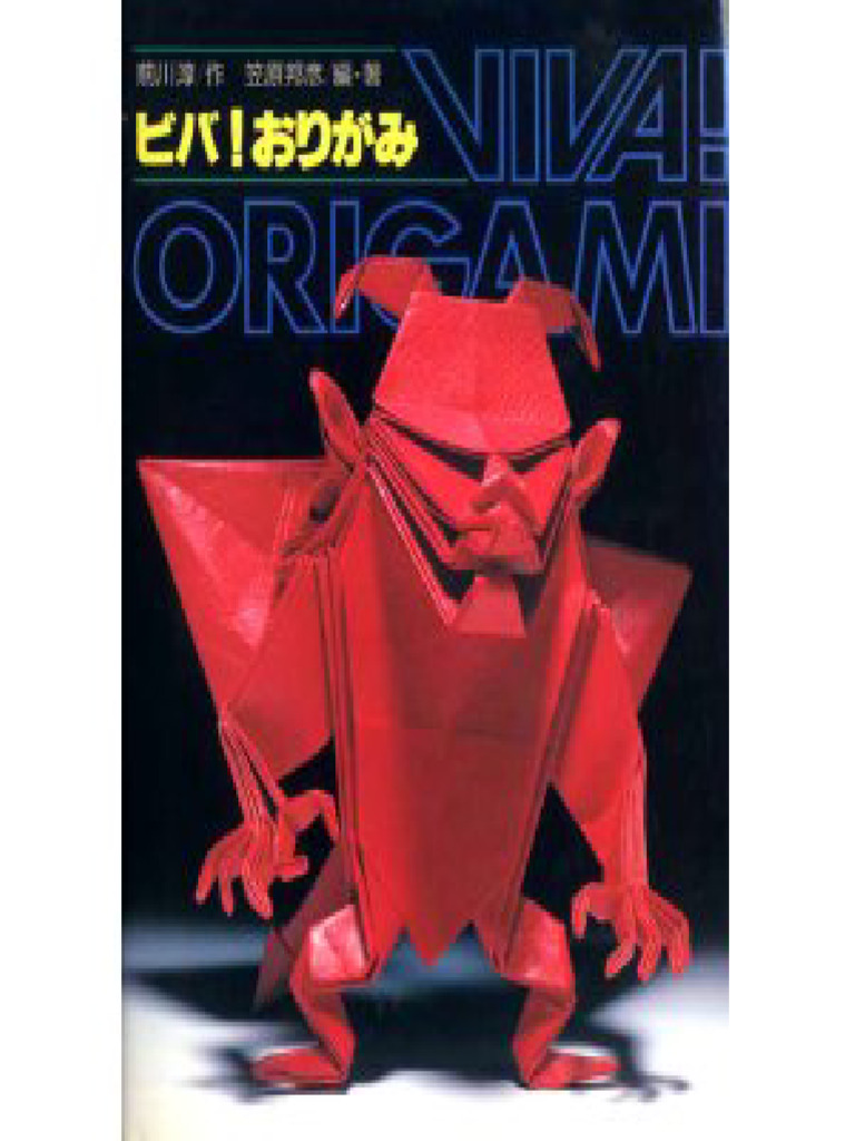 折纸万岁！（ビバ！おりがみ，前川淳，笠原邦彦） | PDF