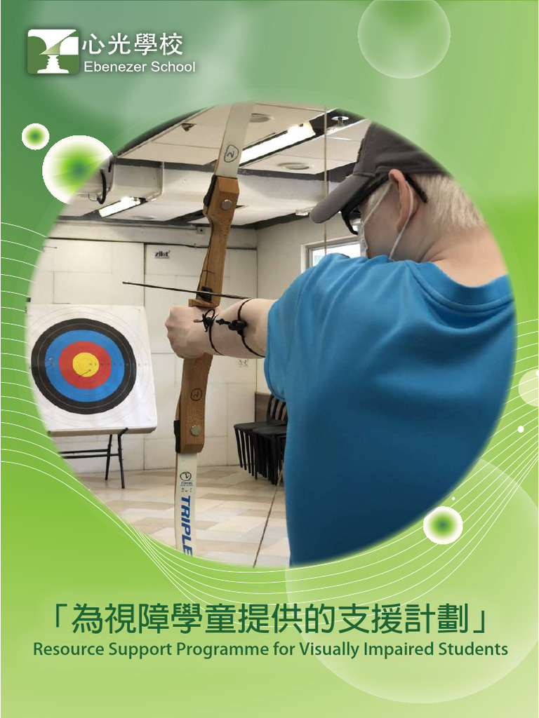 Rsp Introduction Compressed Pdf