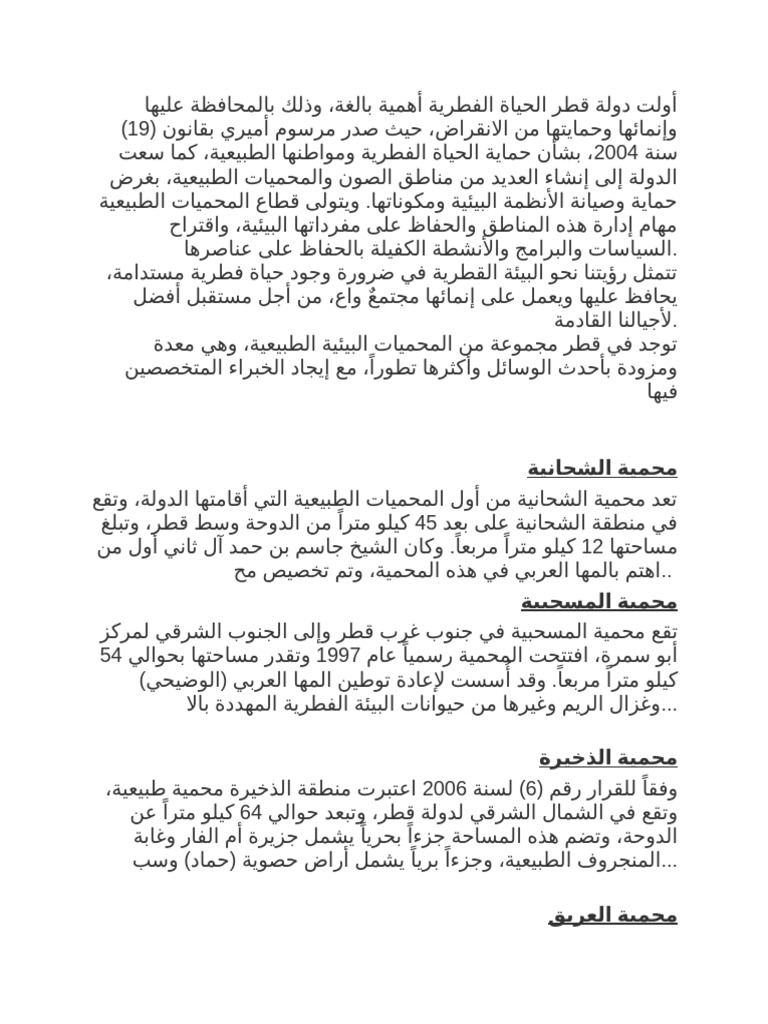 Ali | PDF