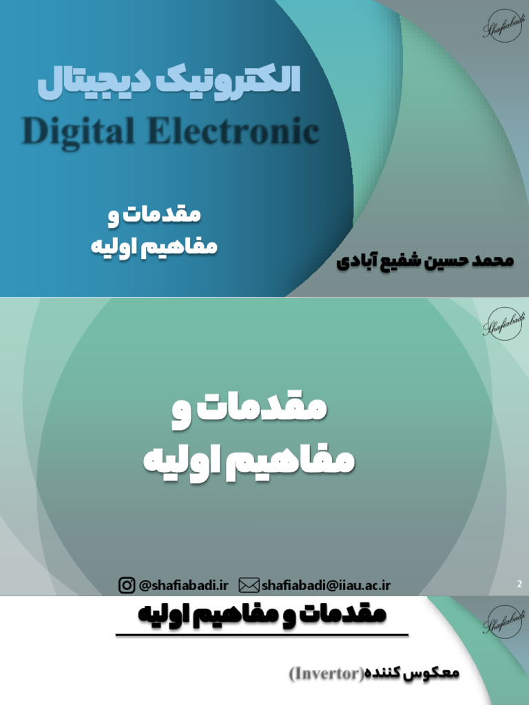 02 - Basic Concepts | PDF