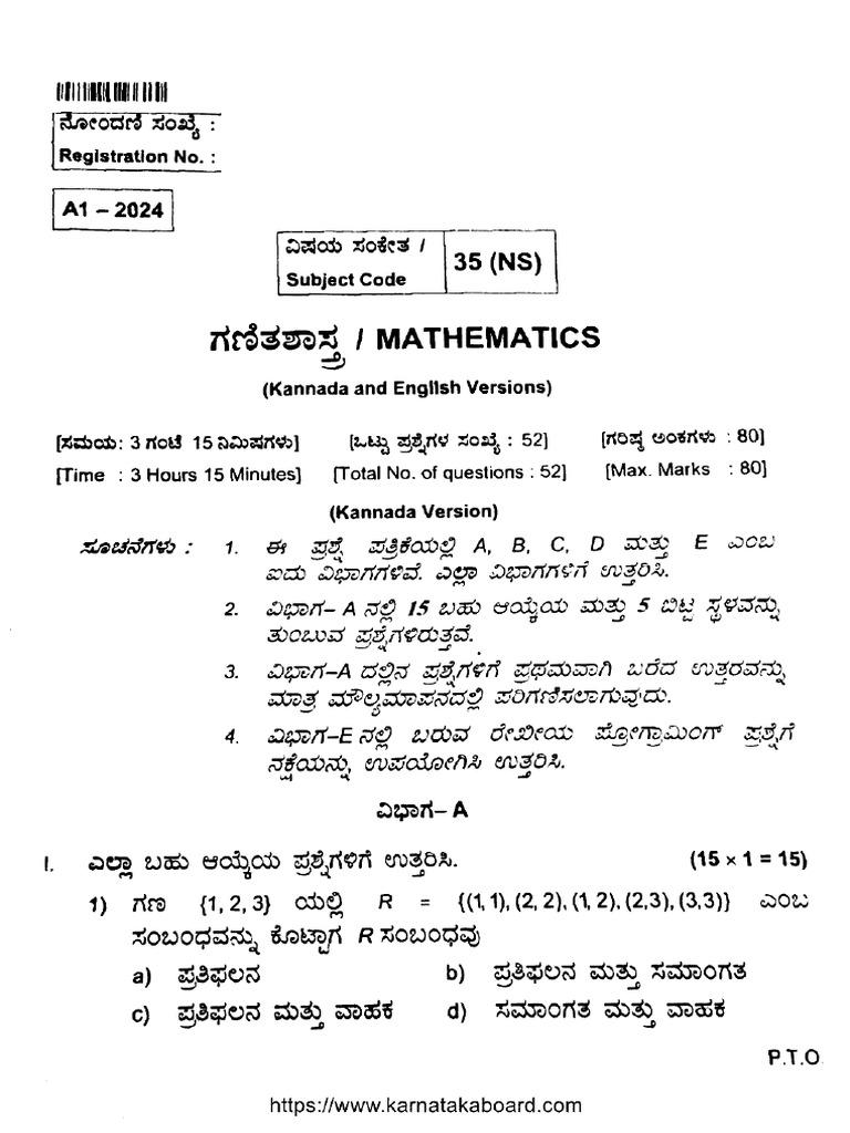 Puc 2 Mathematics 35 Ns 2024 Pdf