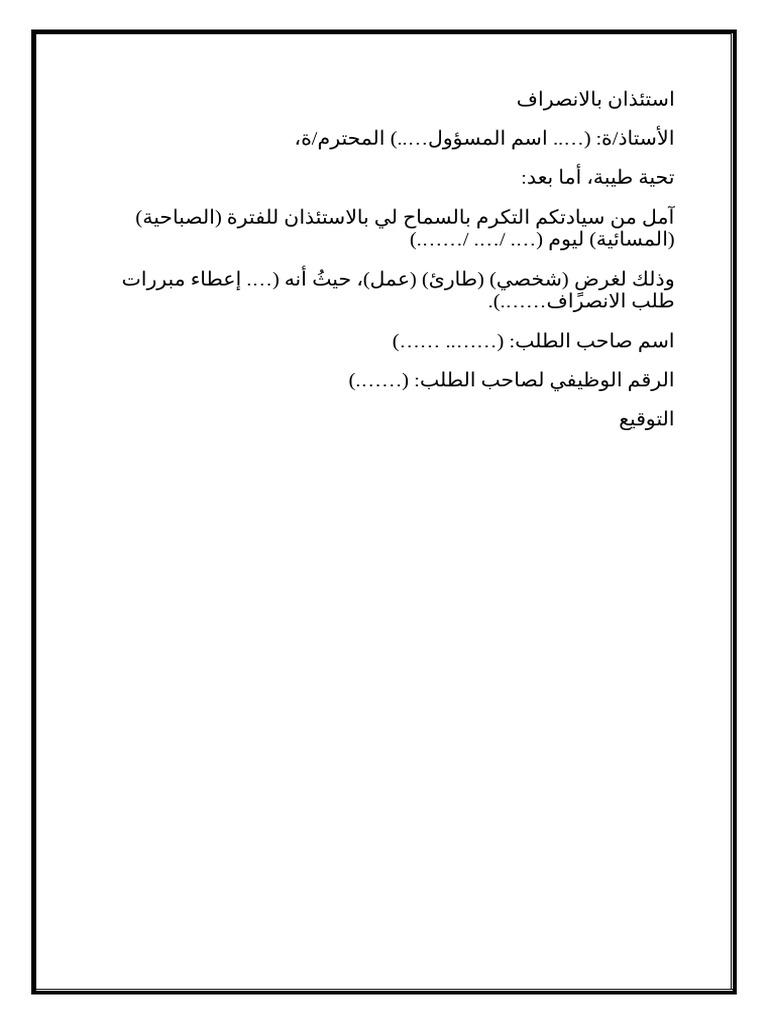 3-pdf