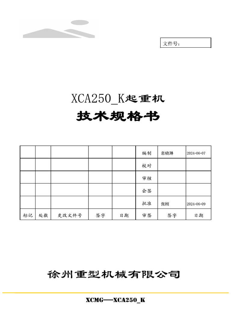 Xca250 K | PDF