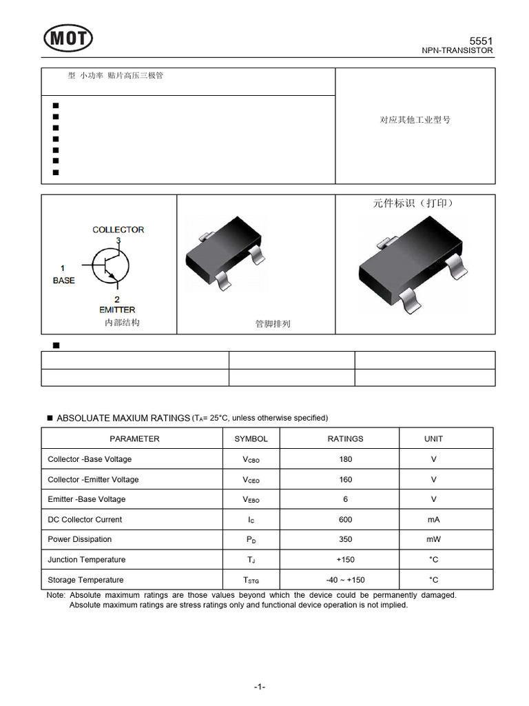 G1 SMD Transistor 5551 Datasheet | PDF | Bipolar Junction Transistor ...
