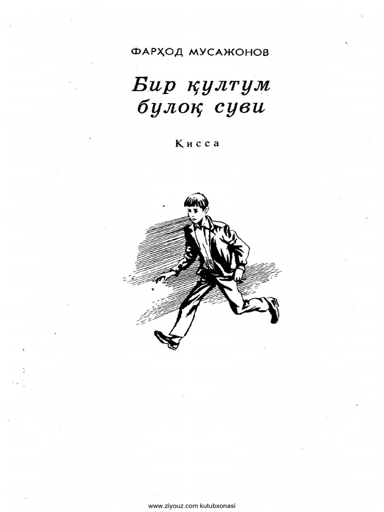 Kirish joyida rus porno filmlar