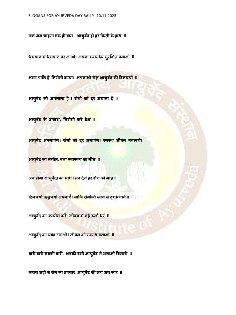 Slogans | PDF