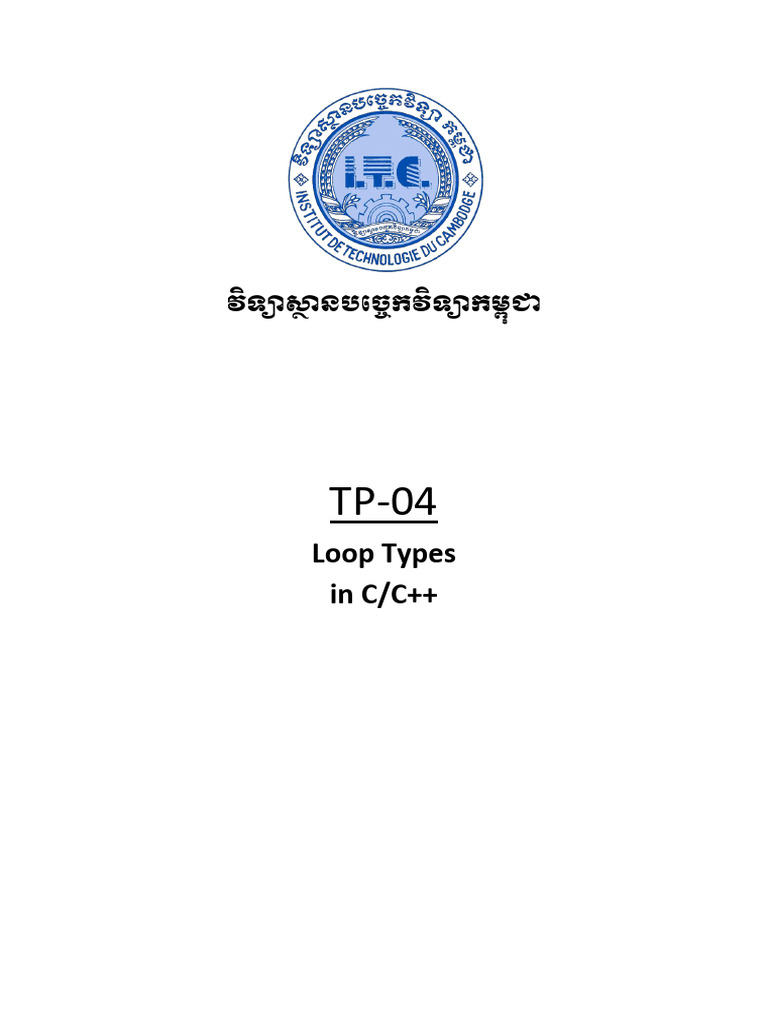 TP-04 DSP Loop | PDF | Software Development | Computer Science
