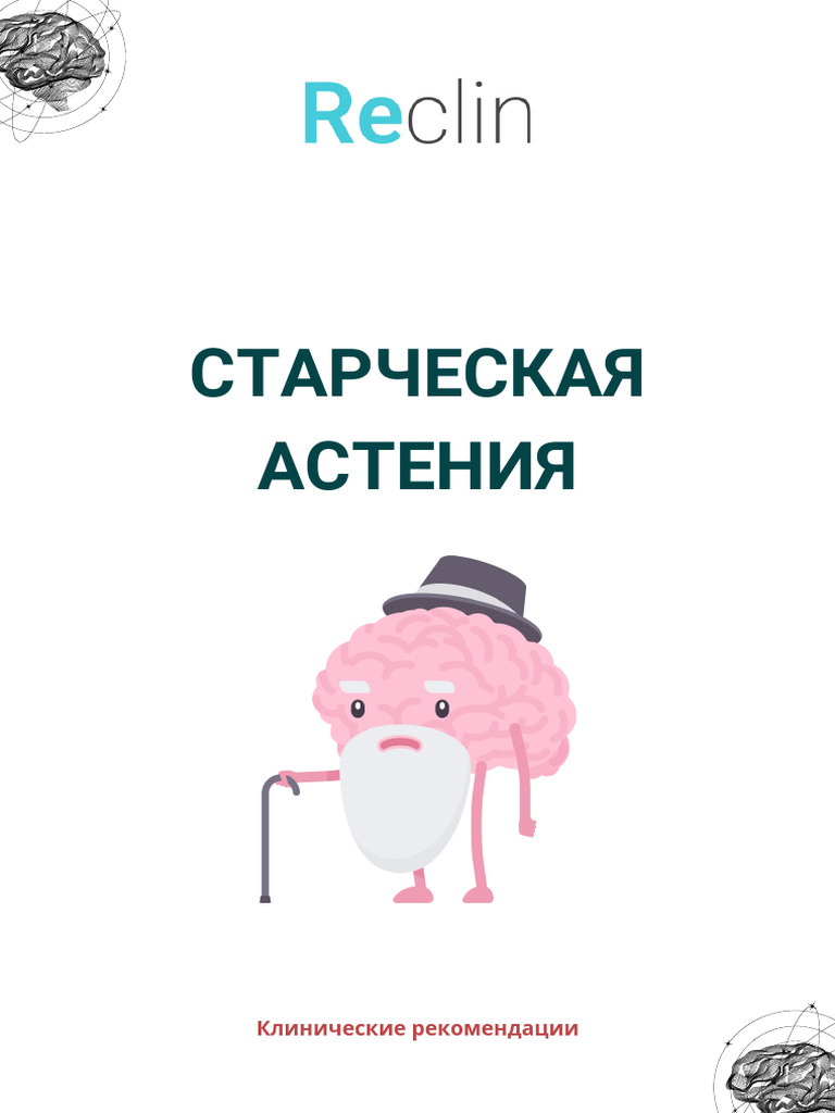 �������� ������ Ipamorelin �������: ����.