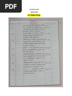 HSC 2025 Higher Math Practical Guide | PDF