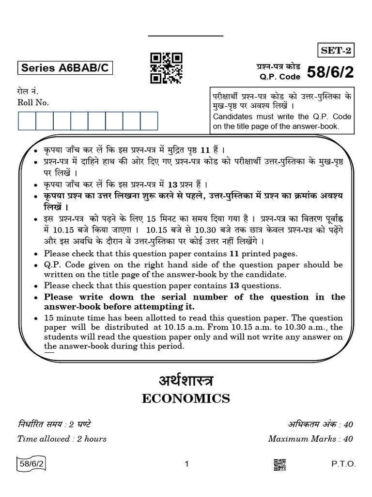 58-6-2 ECONOMICS | PDF | Recession | Gross Domestic Product