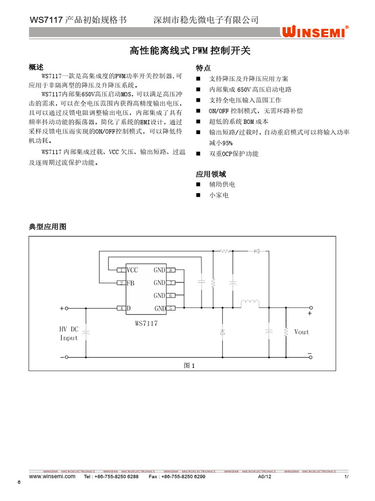 WS7117 | PDF