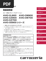 MDV-L300 Manual JP | PDF