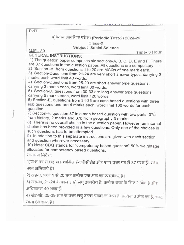 PT 2 SST | PDF