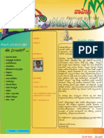 Sankranti Newsletter