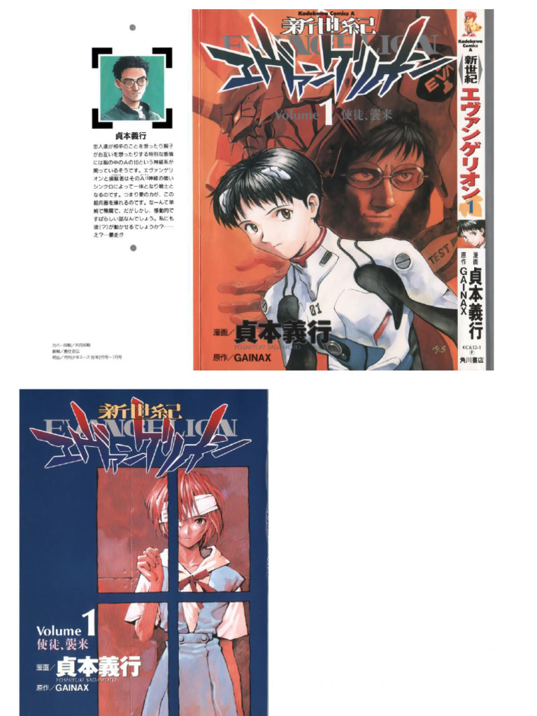 Tomo 1 | PDF
