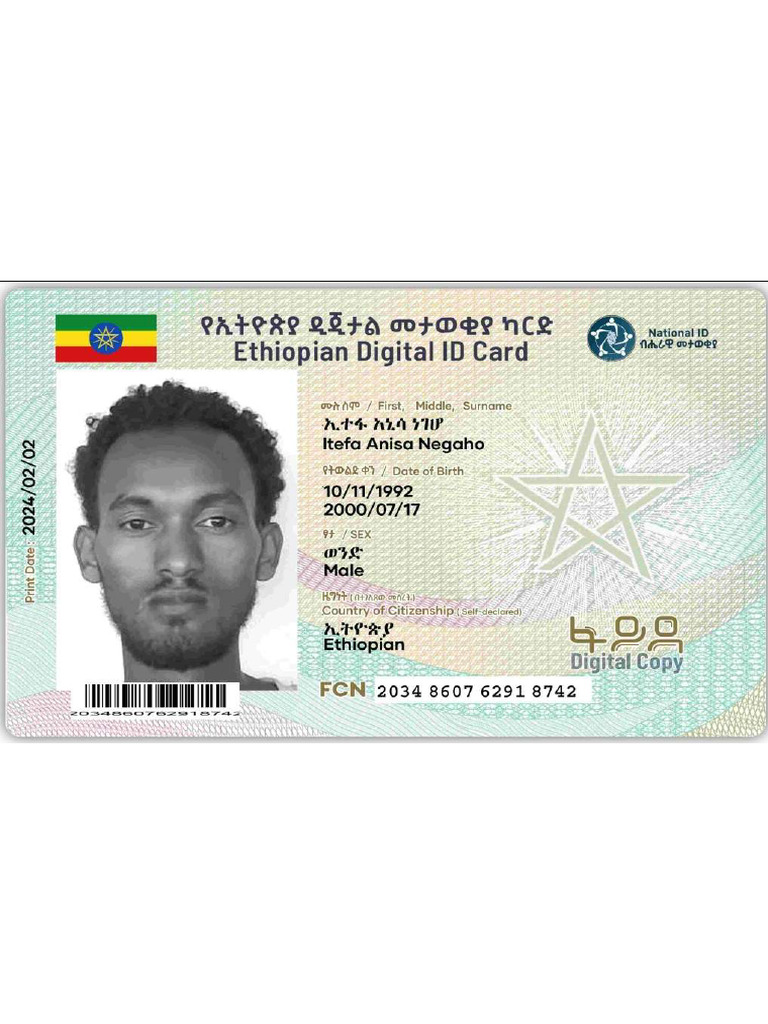 Id Front | PDF