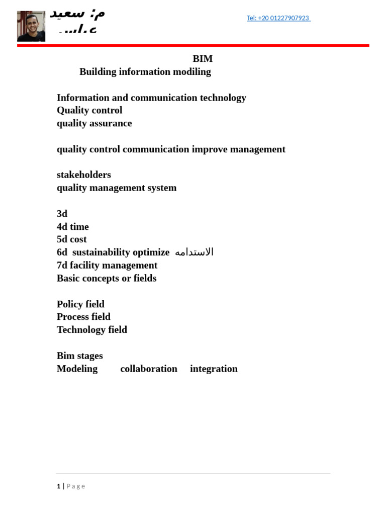 BIM and Quality Management Overview | PDF