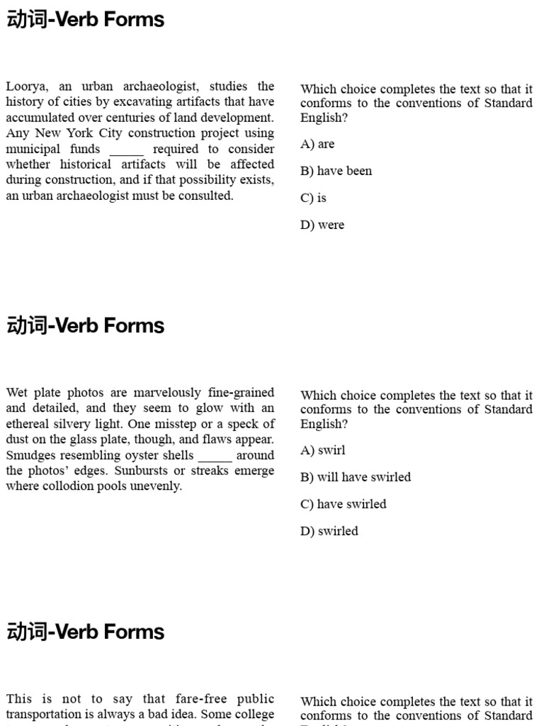 English Verb Form Practice | PDF