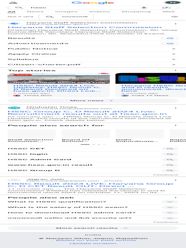 Hssc Group D Result 2024 Released Pdf