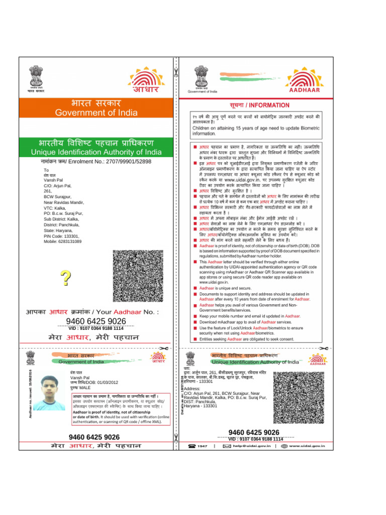 vansh aadhar | PDF | Access Control