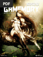 Listado Pandora Box XII 4263 | PDF