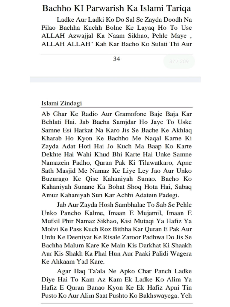 Bachchhon Ki Parwarish Ka Islami Tariqa | PDF