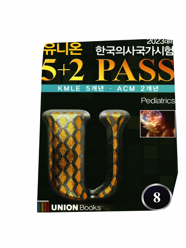 Union Books - 2023 UNION KMLE 5+2 PASS - No 8. Paediatrics (2022, Union ...