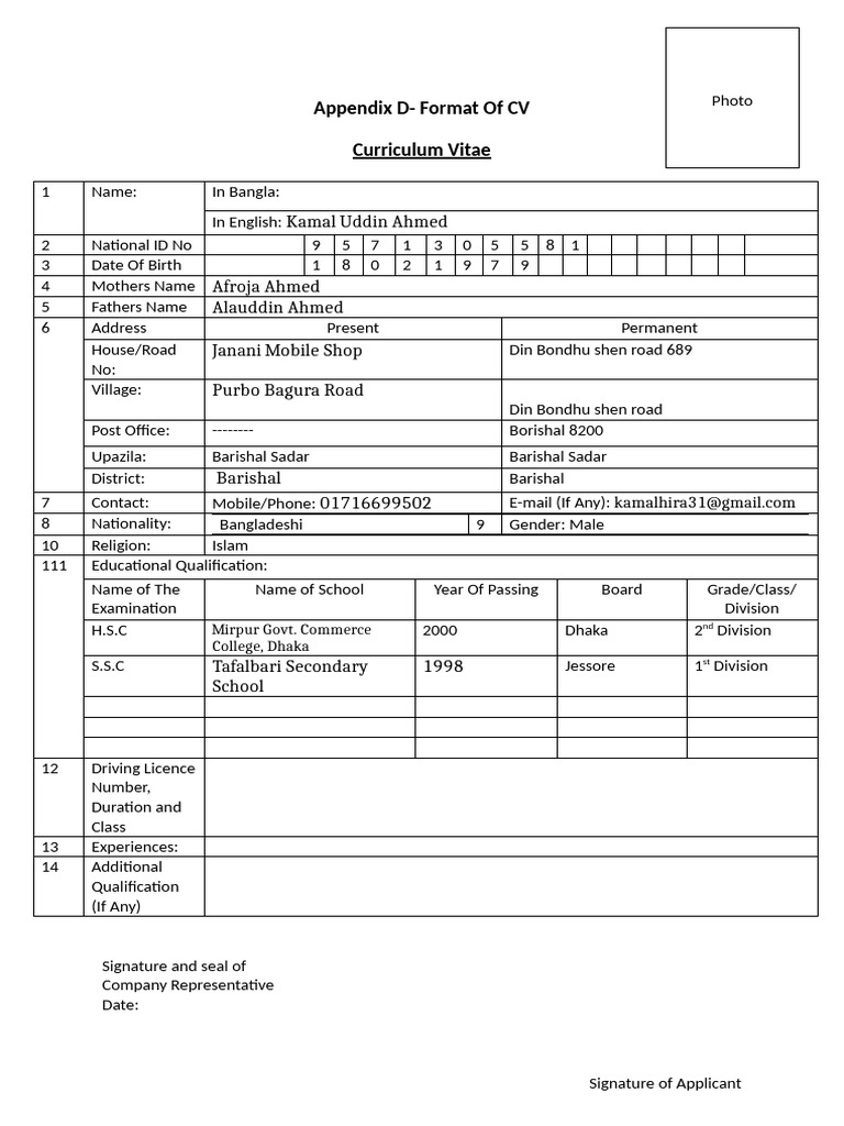 CV Format Template for Bangladeshi Applicants | PDF