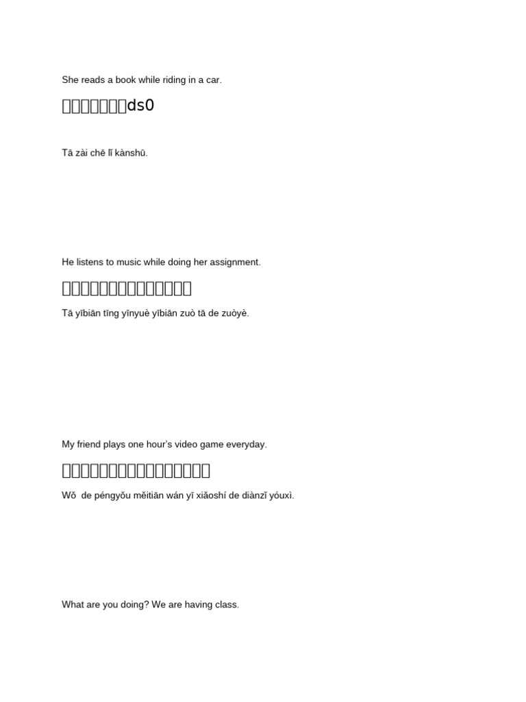 Untitled Document | PDF