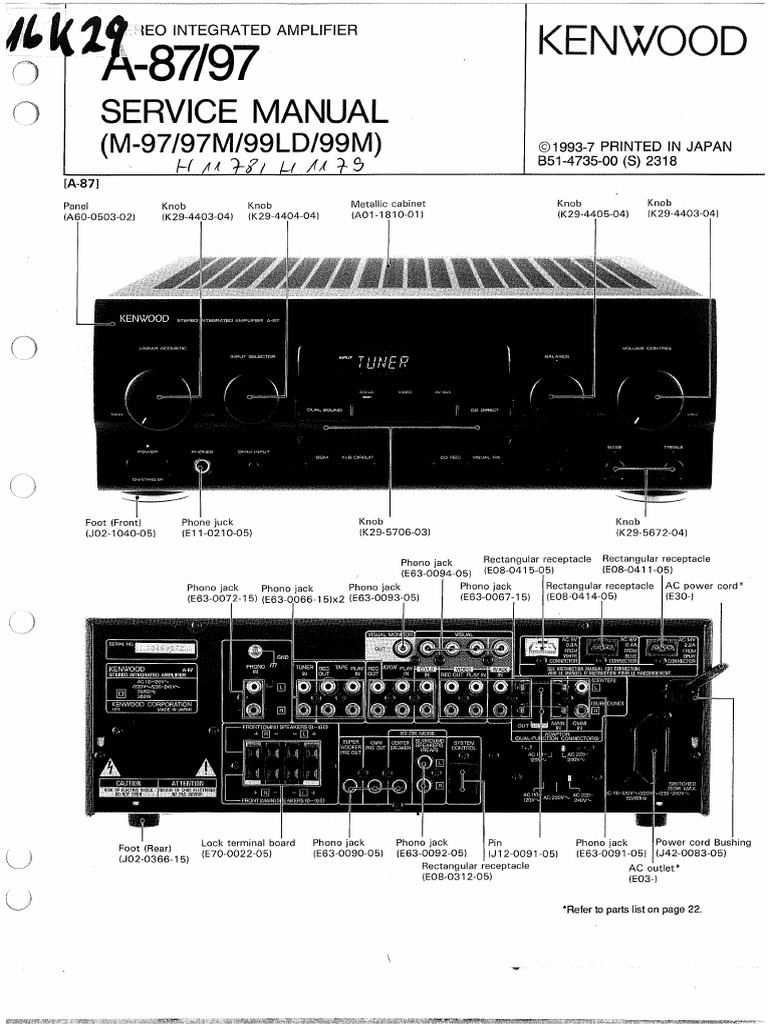 Kenwood A-97/GE-97 /DP-97 ラジオ・コンポ Kenwood A-97/GE-97 /DP-97